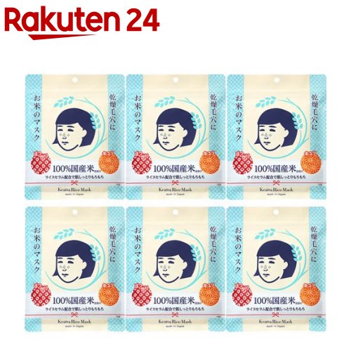 楽天市場】【セット】毛穴撫子 お米のマスク 10枚入×5袋セット