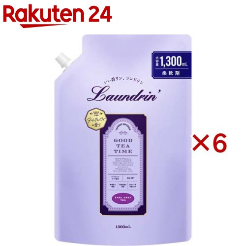 ランドリンTEA 柔軟剤 アールグレイティーの香り 詰替大容量(1300ml×6セット)【ランドリン】
