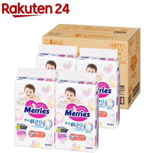Merriesメリーズエアスルー新生児用76枚×５袋 Amazon.co.jp: 花王 メリーズ 新生児用5000gまで 76枚 : ベビー