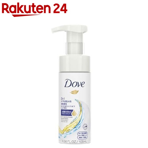 ダヴ　3in1　メイクも落とせる泡洗顔料(135ml)【ACos】【ダヴ(Dove)】