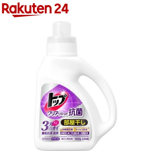 楽天市場】部屋干しトップ 除菌EX 本体(900g*8箱セット)【部屋干し