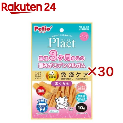 ペティオ プラクト ねこ父っつぁんの3ヶ月からの歯磨剤デンタルガム まぐろ味(10g×30書き割り)