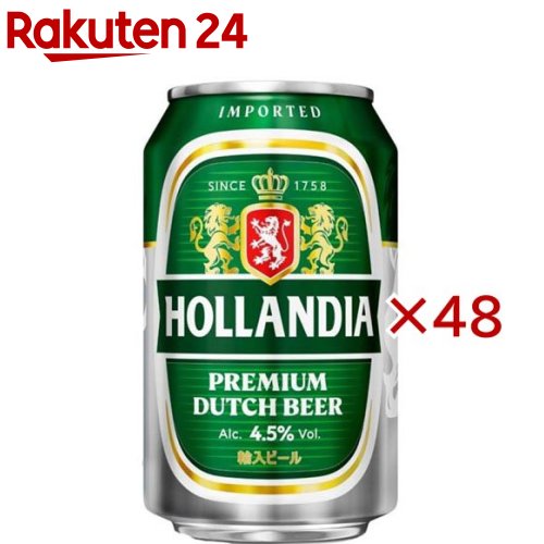 ホランディア プレミアム・ビール(24缶入×2セット(1缶330ml))