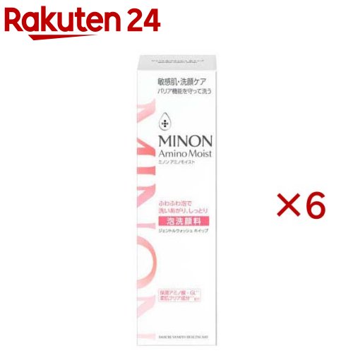 ミノンアミノモイストジェントルウォッシュホイップ(150ml×6書き割り)【MINON(ミノン)】