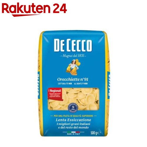 ディチェコ スパゲッティ No.12 500g×20個 楽天市場】ディチェコ No.12 スパゲッティ(500g)【ディチェコ(DE