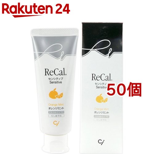 注目の 楽天市場 Ci New リカル 薬用ジェル歯みがき センシティブ フッ素濃度1450ppm オレンジミント 70g 50個セット Ci シーアイ 楽天24 安いそれに目立つ Convocatoria Diresapuno Gob Pe