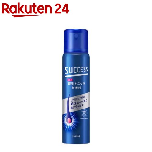 楽天市場 サクセス 薬用育毛トニック 無香料 小 73g Scq27 サクセス 楽天24