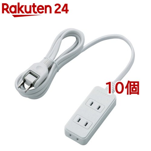 エレコム 延長コード 電源タップ 2m 3個口 雷ガード スイングプラグ T-KS02-2320WH(10個セット)【エレコム(ELECOM)】