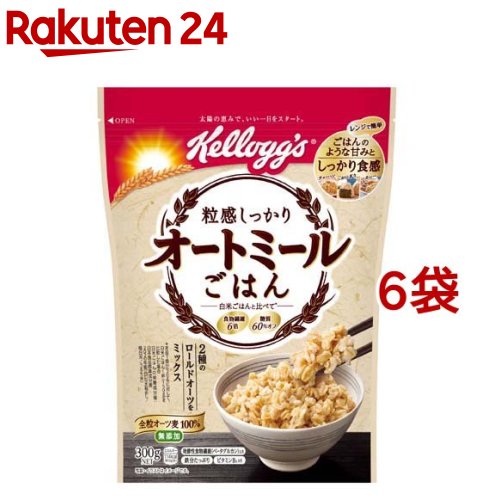 楽天市場】プレミアムコーンフレーク ビターチョコ(215g) : 楽天24