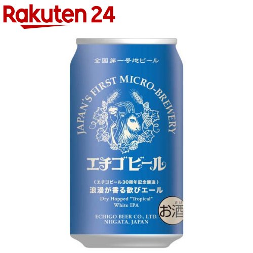 楽天市場】よなよなエール(350ml*48本セット)【rb_dah_kw_1