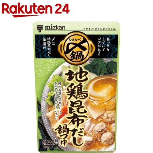 【鍋つゆランキング】ジョブチューン紹介されたなど！売れ筋で美味しい人気のおすすめは？