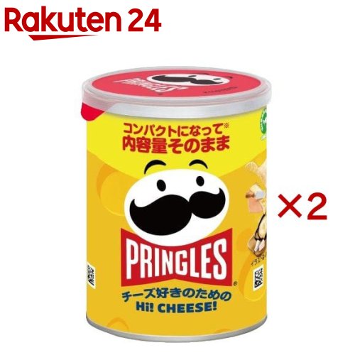 【新品】プリングルス うましお・チーズ・サワークリーム & オニオン セット Amazon.co.jp: プリングルス ケロッグ M缶 4種 アソートセット