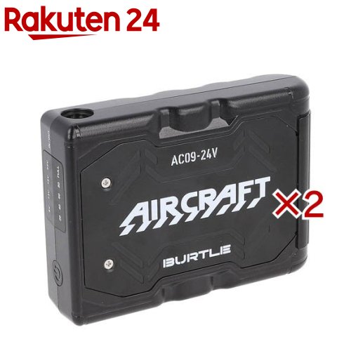 バートル 大気圏手工芸品 24Vリチウムイオンバッテリー AC09 683942B 完全無欠 定まり品(2書き割り)