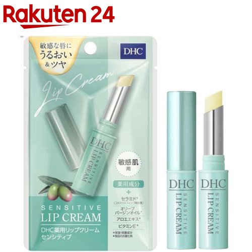 楽天市場】DHC 薬用リップクリーム( 1.5g×6個セット)【DHC】 : 楽天24