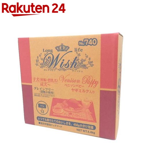 ウィッシュ ベニソンパピー(5.4kg)【ウィッシュ(Wish)】