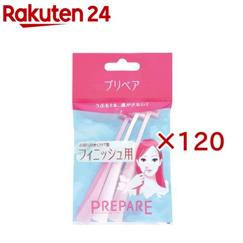 プリペア フィニッシュ用 プチT(3本入×120セット)【プリペア】 24,420円