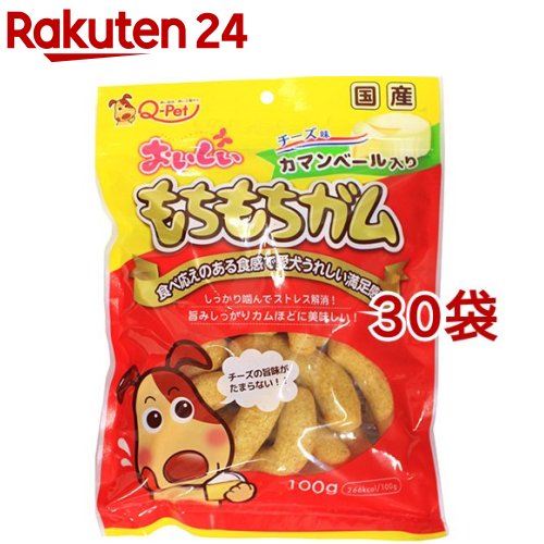 おいしい論なく論なくチュインガム 乾酪入り口・入口(100g*30コセット)