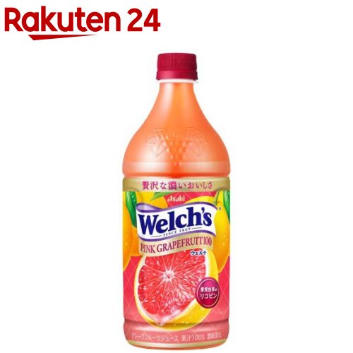 【正規品】グレープフルーツ　1本　サボン　1本 ランプベルジェ　新品未使用 送料無料 1本あたり334円 フォンタナ グレープフルーツ ジュース
