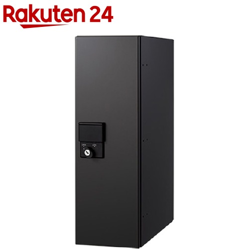 ナスタ 小型宅配ボックス 防滴タイプ ブラック KS-TLU160-S500-BK(1コ入)