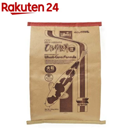 ひかり胚芽沈下 大粒(20kg)【ひかり】