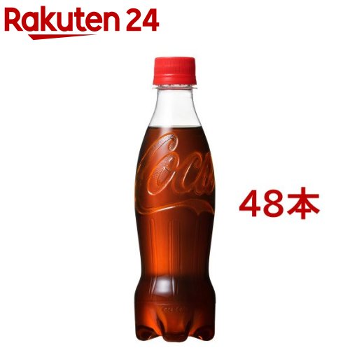 コーラ 楽天市場】コカ・コーラ ラベルレス(350ml*24本入)【コカコーラ(Coca