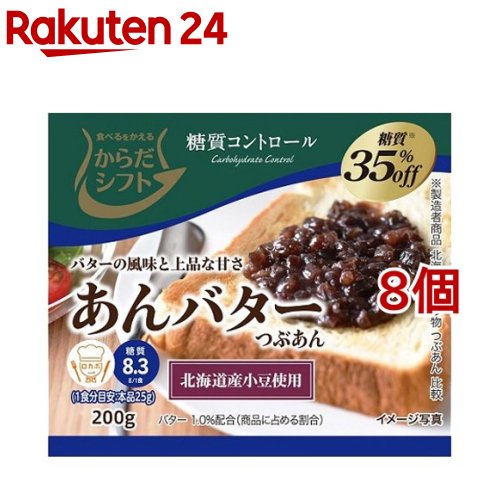 【楽天市場】井村屋 かけるご褒美 あんバター(130g)【井村屋 