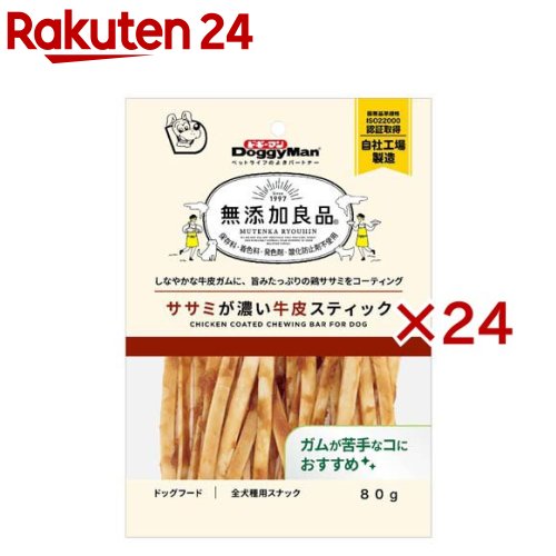 ドギーマン 無つけ加える良品 ササミが濃縮された牛革突っ支い棒(80g×24仕掛ける)【ドギーマン(Doggy Man)】