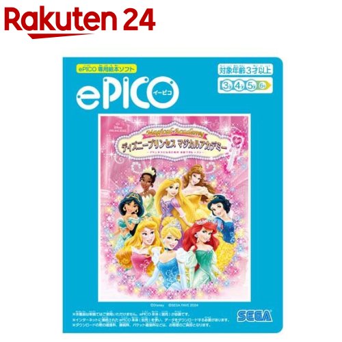 楽天市場】ePICO たいけん100エディション(1個)【セガフェイブ