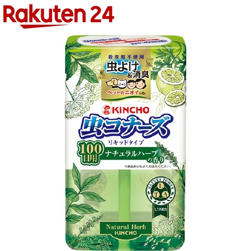 楽天市場 虫コナーズ リキッドタイプ レギュラー 100日用 無香性 300ml 虫コナーズ リキッドタイプ 楽天24