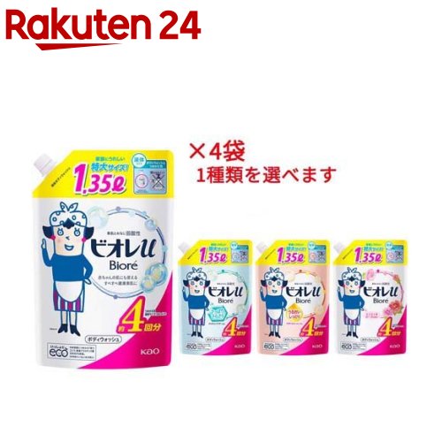 楽天市場】ケアセラ 泡の高保湿ボディウォッシュ つめかえ用