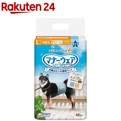 Pone 男の子のためのマナーおむつ ビッグパック 中~大型犬用 24枚×4個 Amazon | P.one 男の子のためのマナーおむつ おしっこ用 大型犬