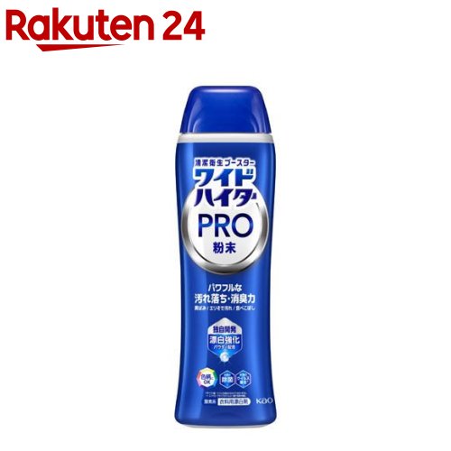 楽天市場】ブライトストロング 衣類用漂白剤 本体(510ml)【ブライト