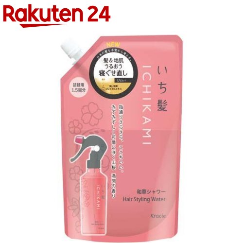 マンダム 寝グセ直し＆スタイリングウォーター 詰替 230mL ルシード