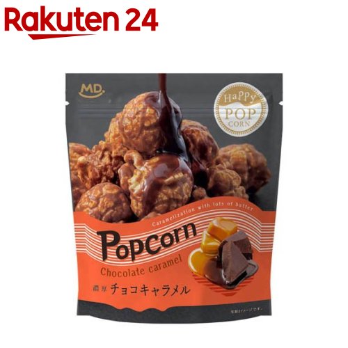 アポロ　カールマグネット　キャラメルコーン　マーブルチョコ　ストラップ Amazon.co.jp: （MACK）マックのキャラメルポップコーン70g 20