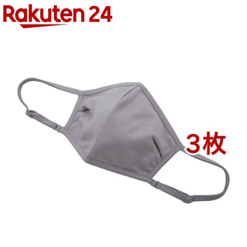 ナチュラムーン オーガニックコットン 布マスク グレー(3枚セット)【ナチュラムーン】 4,335円