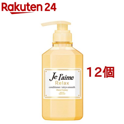 定番の人気シリーズpoint ポイント 入荷 ジュレーム リラックス ヘアコンディショナー エアリー スムース 500ml 12個セット Fucoa Cl