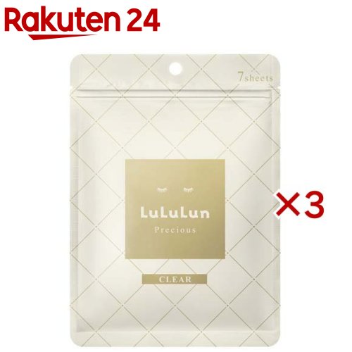 Amazon.co.jp: LuLuLun ルルルン ハイドラ EX フェイスマスク 大