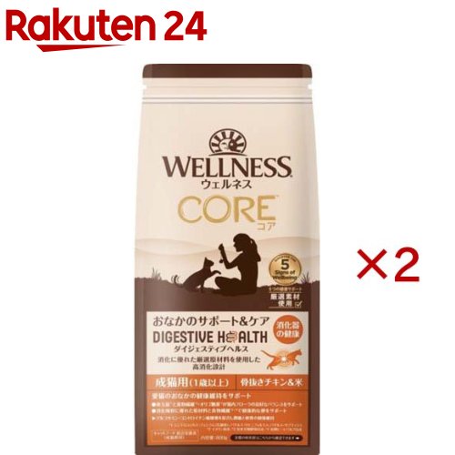ウェルネス コア ダイジェスティブヘルス 成猫用 骨抜きチキン＆米(800g×2セット)【ウェルネス】