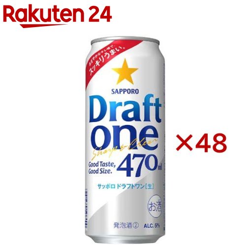 サッポロ ドラフトワン(24本入&times;2セット(1本470ml))[新ジャンル 発泡酒]｜24