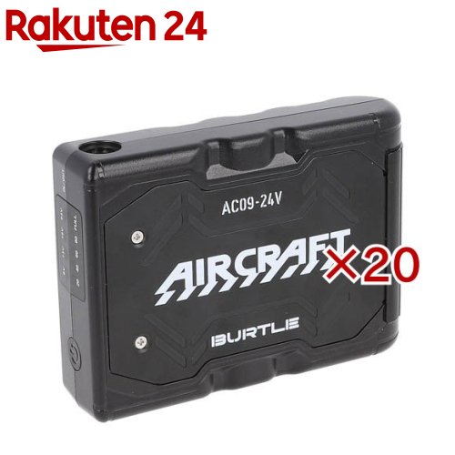 二個　BURTLE AC09 24V Li-ion バッテリー BURTLE AC09 Li-Ionバッテリー 24V バートル AC09 エアークラフト 24V