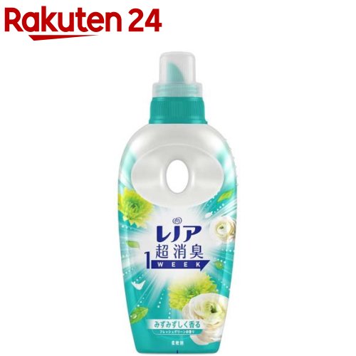 【楽天市場】レノア 超消臭1WEEK 柔軟剤 フレッシュグリーン 本体 