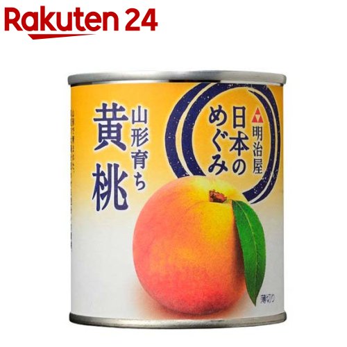 楽天市場】カンピー みかん EO5号 缶(295g)【Kanpy(カンピー