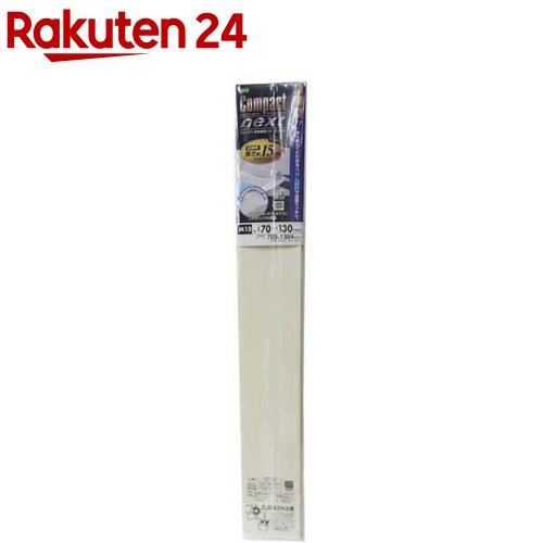 コンパクト風呂ふた ネクスト 約70×130cm ホワイト M-13(1枚)【オーエ】