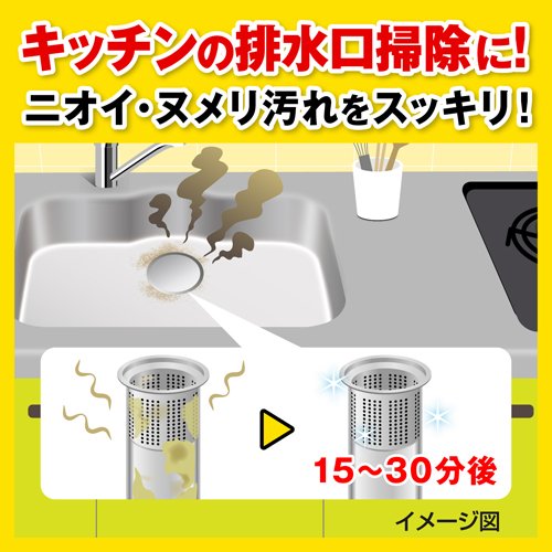 みくりしょっぷさん専用 HF400X 2個 積水化学工業 セキスイ エスロン 丸トップ105 じょうご 集水器