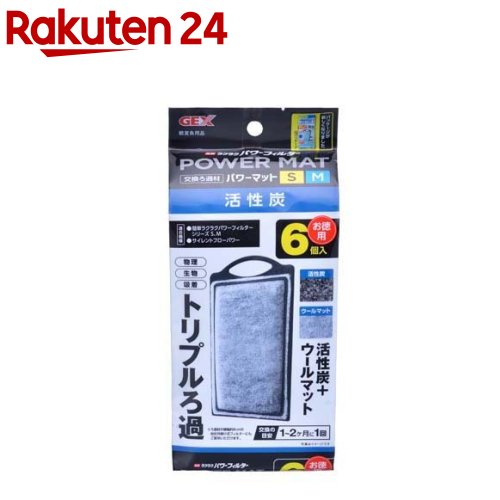 ラクラクフィルターSM用 交換ろ過材 6コ入 54%OFF 83％以上節約
