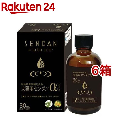 犬猫用 センダンα プラス(30ml*6箱セット)【共立製薬】｜24