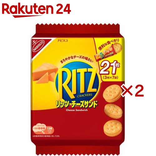リッツ・ハルページ 楽天市場】リッツ ファミリーパック レモンサンド(187g)【リッツ