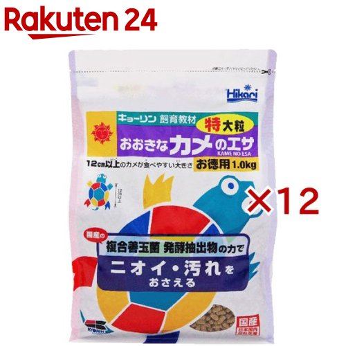 ひかり おおきなカメのエサ 特大粒(1kg×12仕掛ける)【ひかり】 爬虫類・両生類-ペット・ペットグッズ-エサ