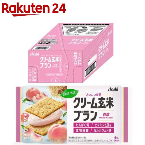楽天市場】【 アサヒ クリーム玄米ブラン 18個 お試しセット