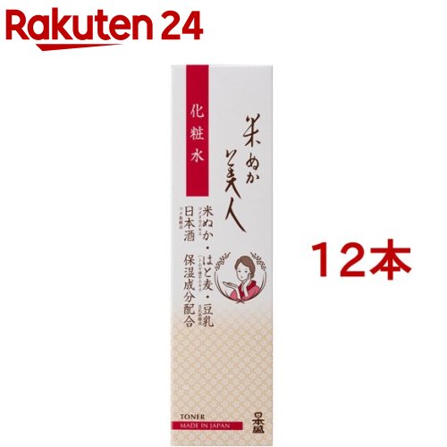 お見舞い 米ぬか美人 化粧水 0ml 12本セット Rutanternate Kemenkumham Go Id